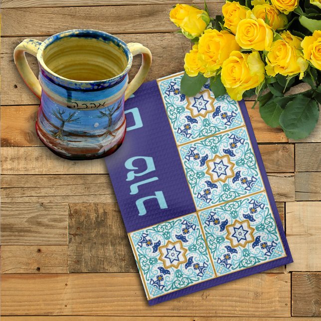 Blue Moroccan Tile Shabbat Challah Cover Cloth (Creator Uploaded)