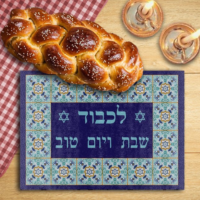 Blue Moroccan Tile Shabbat Yom Tov Challah Board (Creator Uploaded)