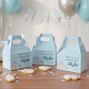 Blue muslim Baby boy aqeeqah Favour Box