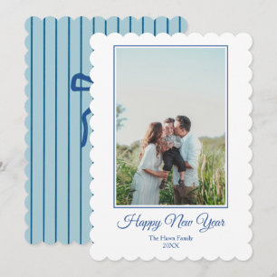 Blue New Year Preppy Bow Stripe Family Photo Holiday Card