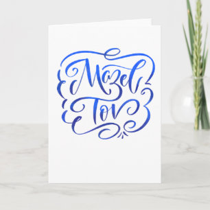 Blue Ombre Mazel Tov Greeting Card