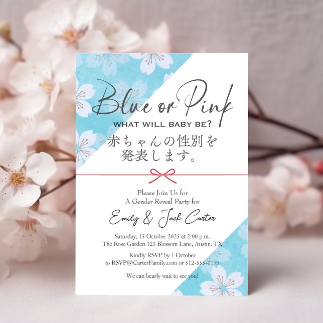 Blue or Pink Gender Reveal Modern Sakura Floral Invitation (Creator Uploaded)