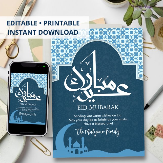 Blue Patterned Arch | Mosque Silhouette Eid Card (Creator Uploaded)