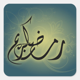 Blue Ramadan kareem Islamic calligraphy sticker
