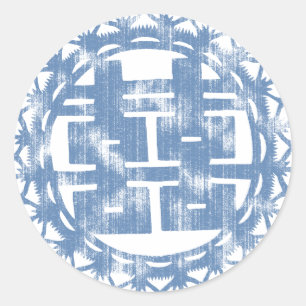 Blue Shuan Xi Classic Round Sticker