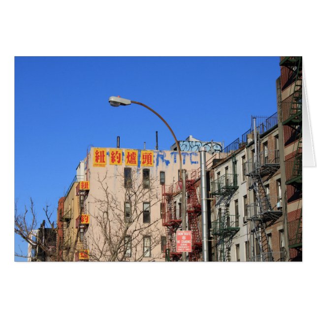 Blue Sky Chaos (Front Horizontal)