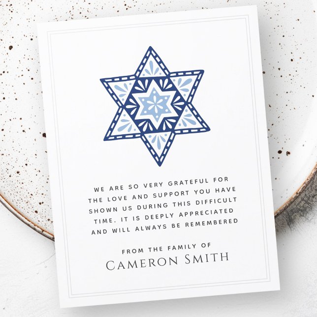 Blue Star of David funeral sympathy thank you card (Jewish funeral sympathy thank you card with ornate Star of David)