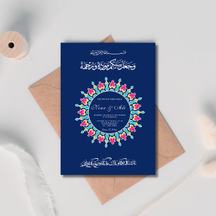 Blue Traditional Arabic Muslim wedding  Invitation
