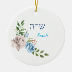 Blue Watercolor Roses Name in English and Hebrew Ceramic Ornament