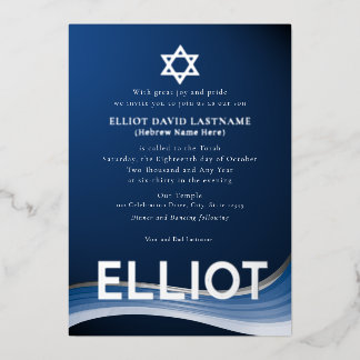 Blue Wave Bar Mitzvah Foil Invitation