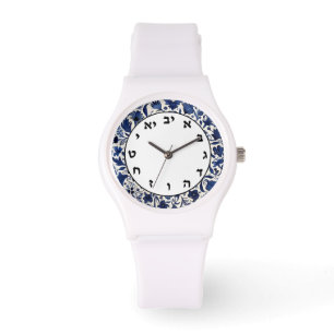 Blue & White Jewish Letters Hebrew Number Clock Watch
