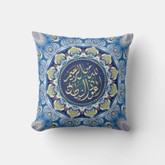 Blue Yellow Mandala Islam Blessing Decorative Cushion