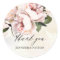 Blush Pink Floral Wedding Envelope Seal