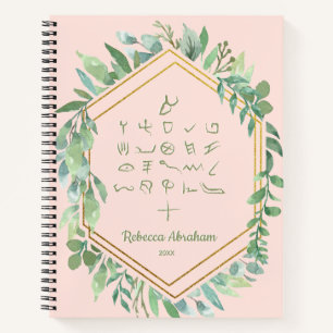 Blush Pink Gold Paleo Hebrew Otiot Alephbet Notebook