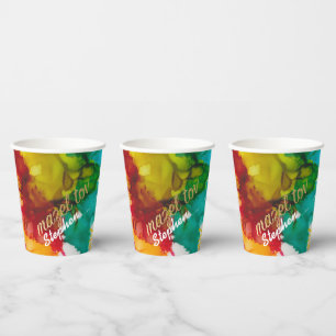BM Bar Bat Mitzvah Paper Cup Splash of Colour