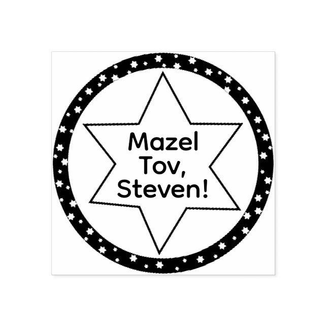 BM Bat or Bar Mitzvah Star of David Rubber Stamp (Imprint)