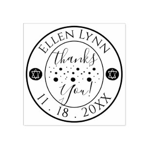 BM Bat or Bar Mitzvah Stars Rubber Stamp