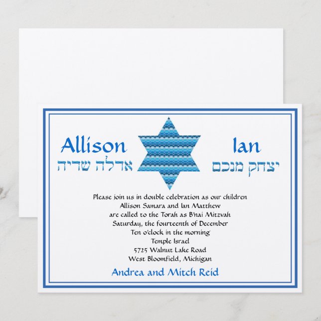 B'Nai Mitzvah Invitation Jewish Star David Twins (Front/Back)