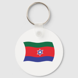 Bnei Menashe Flag Keychain