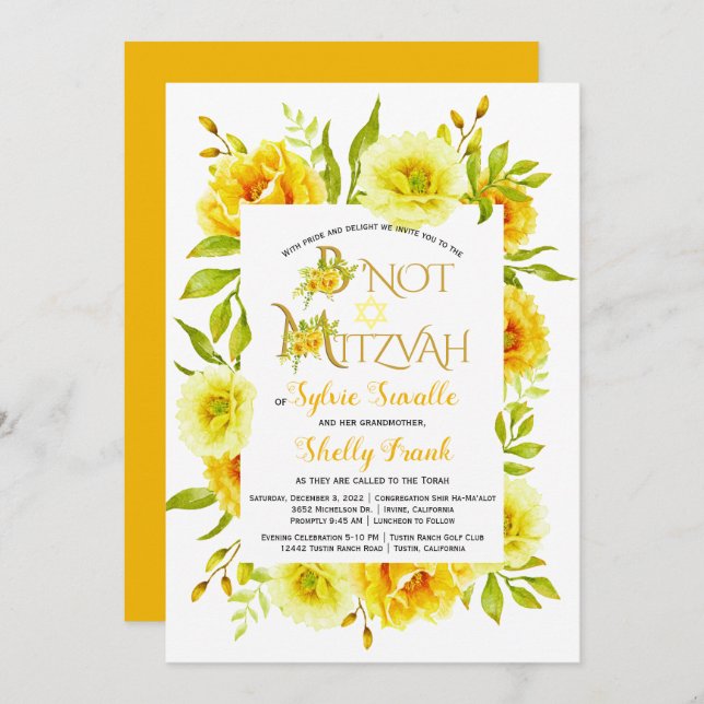 B'Not Mitzvah request 1 Invitation (Front/Back)