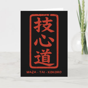Body judo card