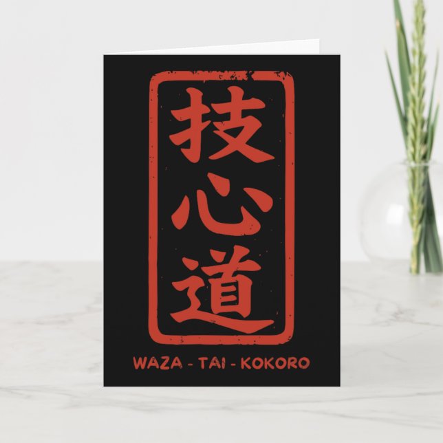 Body  judo card (Front)