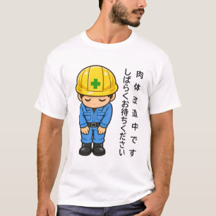 body modification T-Shirt