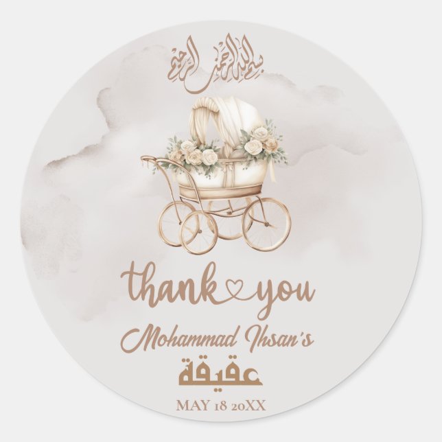 Boho Baby Carriage Aqiqah Unisex Muslim Newborn Classic Round Sticker (Front)