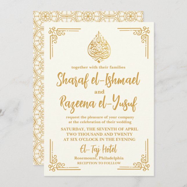 Boho Elegant Cream and Gold Islamic Muslim  Invitation (Front/Back)