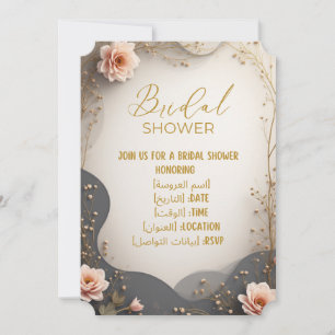  Boho Floral Bridal Shower Invitation