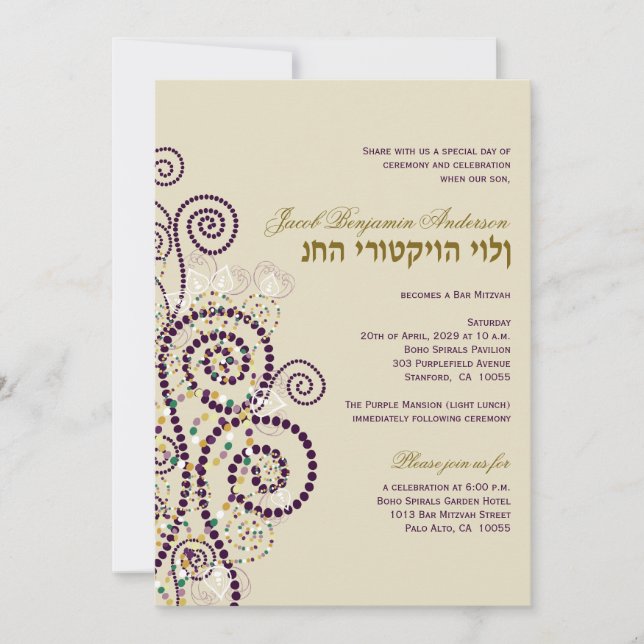 Boho Purple Spirals Bat / Bar Mitvah Religious Inv Invitation (Front)