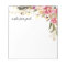 Boho Watercolor Flowers and Feathers Personalised