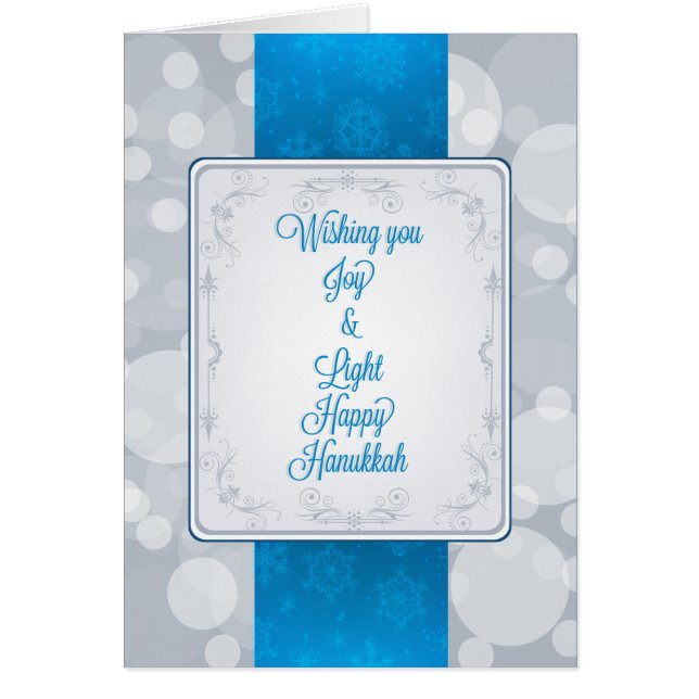 Bokeh Hanukkah (Front)