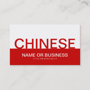 bold CHINESE (colour customisable) Business Card