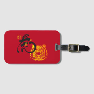 Bold Red Chinoiserie Chic Tiger Symbol Luggage Tag