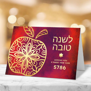 Bold Rosh Hashanah Jewish New Year Gold Apple Red Card