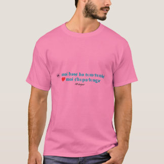 BOLLYWOOD MUSIC LOVER T-Shirt