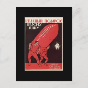 Bolshevik Postcard
