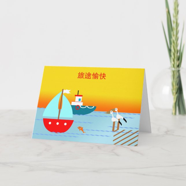 Bon Voyage in Chinese, Boats, Pelicans, Sunset Card (Front)