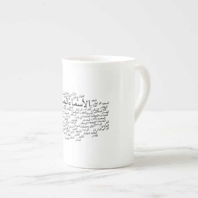 Bone China Mug: 99 Names of Allah (Arabic) Mug (Front Right)