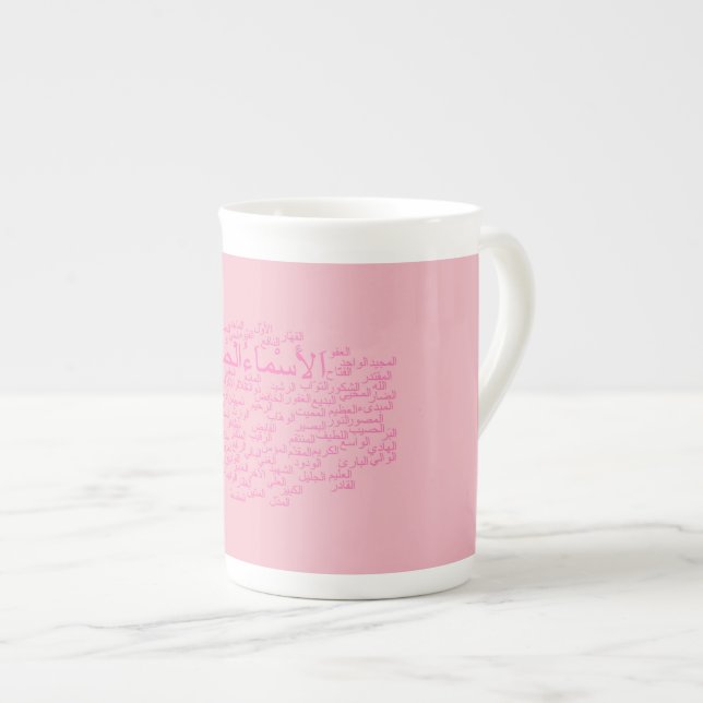Bone China Mug: 99 Names of Allah (Arabic) Mug (Front Right)