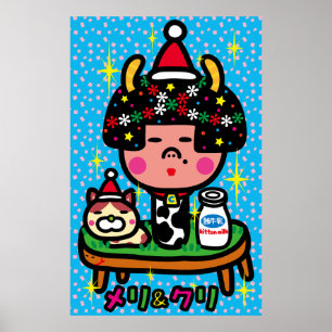 bone milk party poster