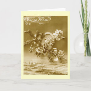Bonne Annee New Year French 1913 Vintage Holiday Card