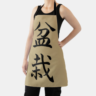 Bonsai Japanese Character Apron