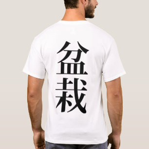 Bonsai Japanese Character T-Shirt