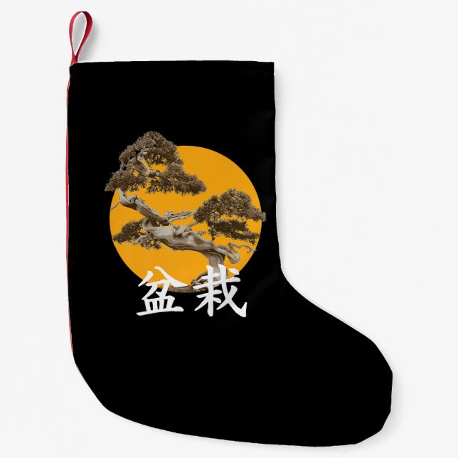 bonsai japanese kanji , buddhist zen premium small christmas stocking (Front)