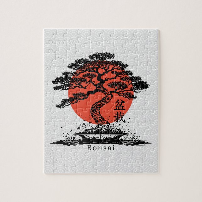Bonsai Japanese Kanji Personalised Jigsaw Puzzle (Vertical)
