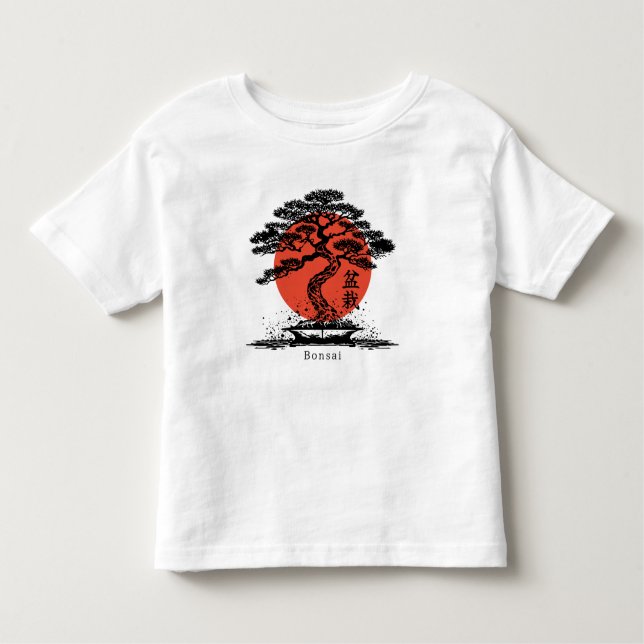 Bonsai Japanese Kanji Personalised Toddler T-Shirt (Front)