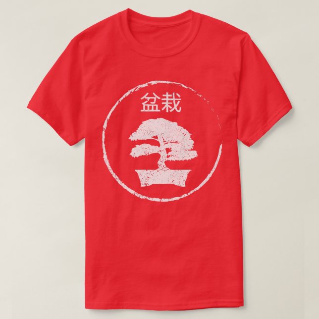 Bonsai Kanji Japan Meditation 156 T-Shirt (Design Front)