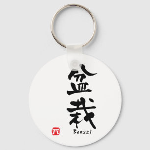 Bonsai KANJI Key Ring